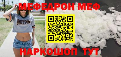 скорость Кунгур