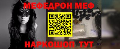 MDMA Кумертау
