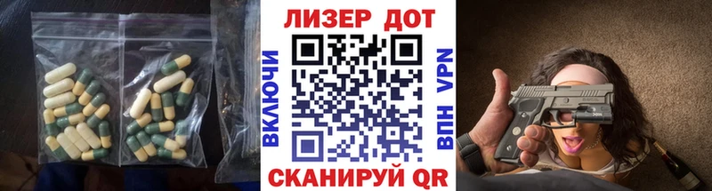 продажа наркотиков  Дербент  ЛСД экстази ecstasy 
