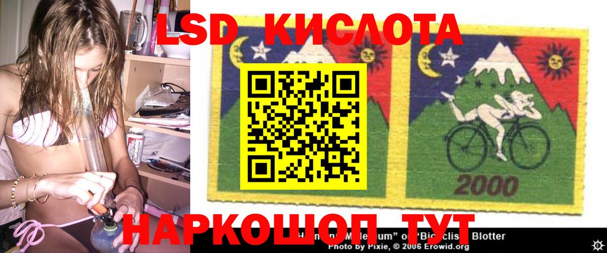 Дербент  ЛСД экстази ecstasy  Вход с VPN 