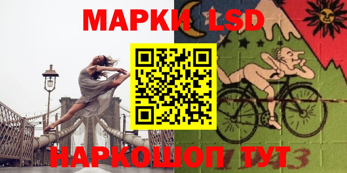 ЛСД экстази ecstasy Дербент