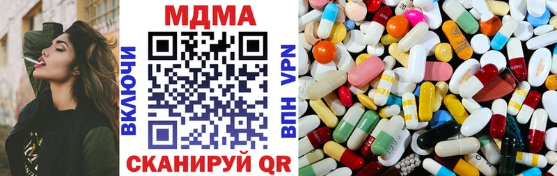 MDMA crystal  купить наркотик  Дербент 