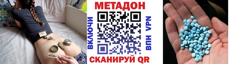 цена   Дербент  Метадон methadone 
