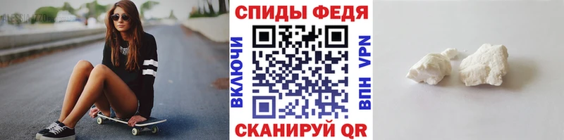 Метамфетамин винт Дербент