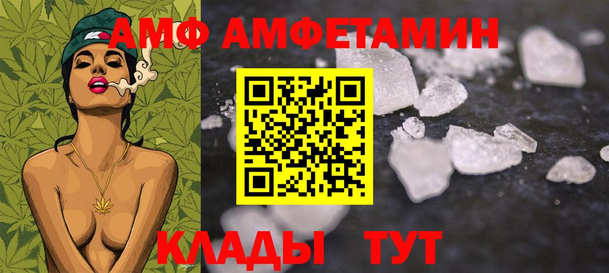 Метамфетамин кристалл Дербент