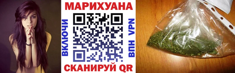 Марихуана Amnesia  где купить наркотик  Дербент 