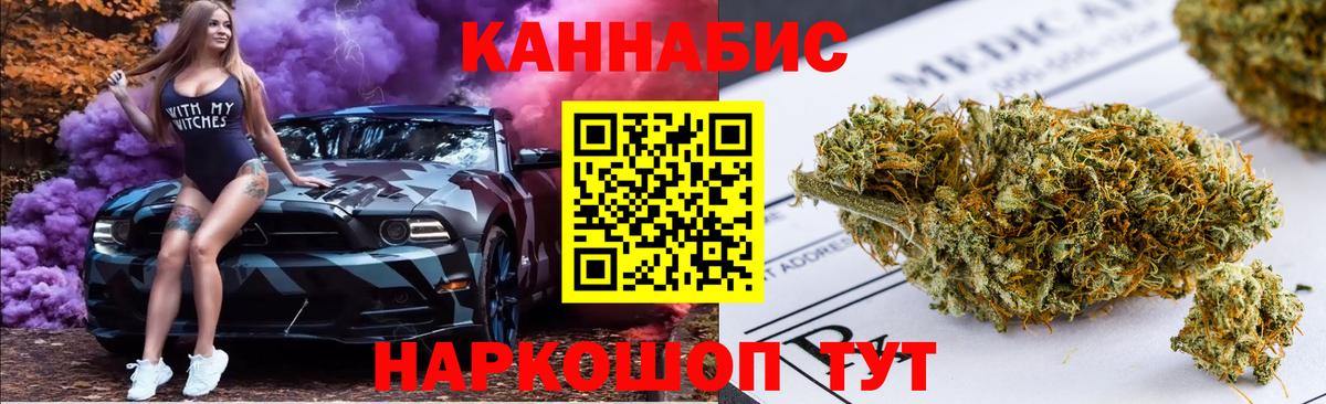 МАРИХУАНА Ganja Дербент