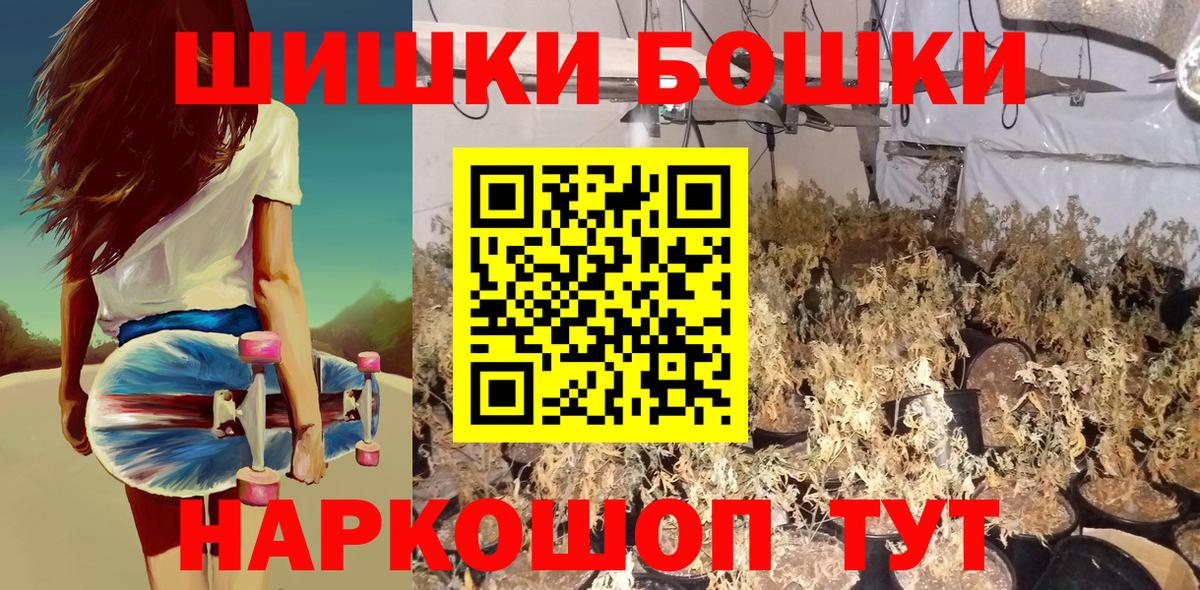 Дербент  Шишки марихуана Bruce Banner  Вход с VPN  МАРИХУАНА MAZAR  Марихуана ГИДРОПОН  Марихуана Ganja 
